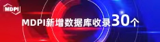 黄操舔搞视频喜报 | 11月，30个期刊被数据库收录！